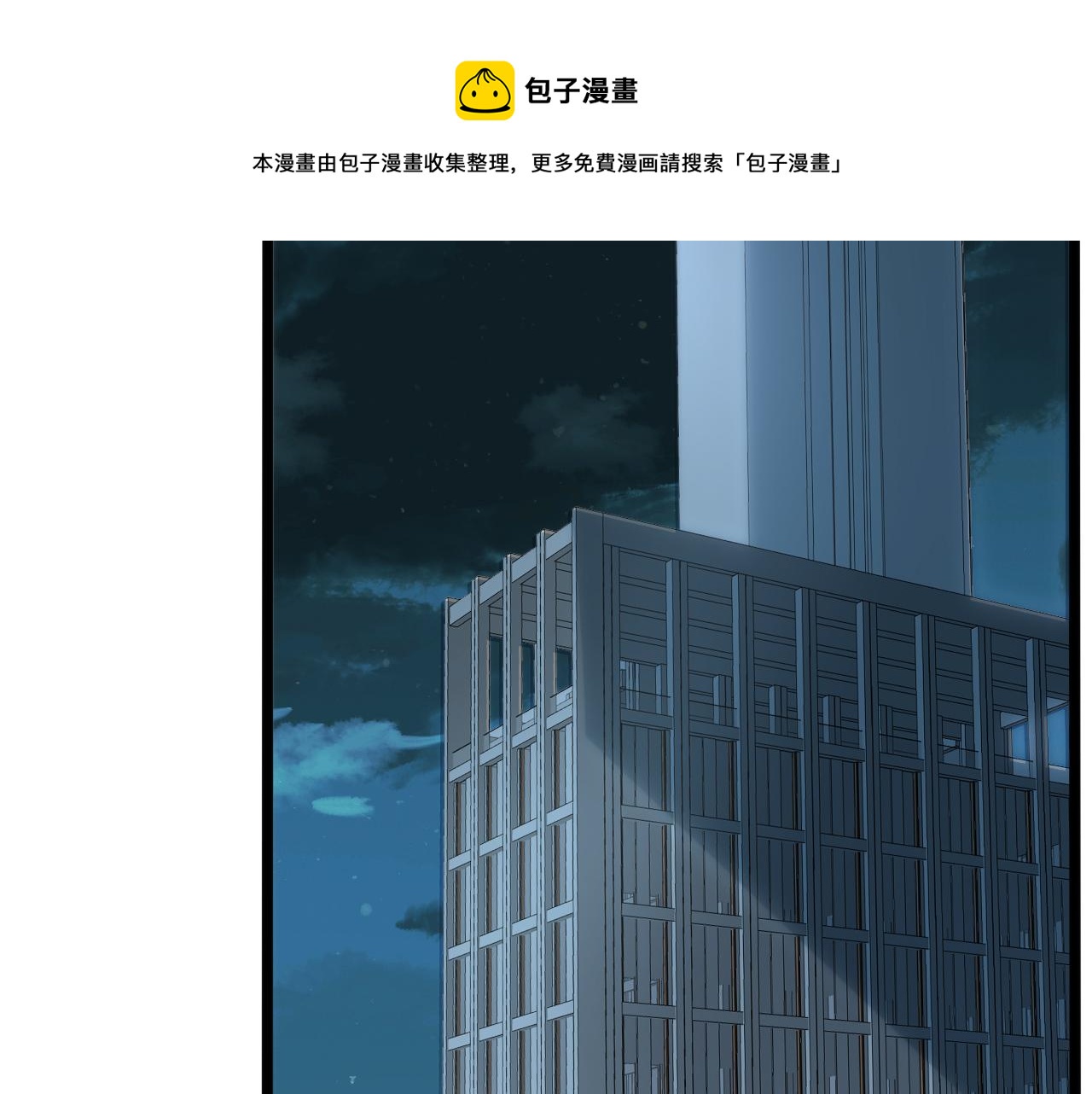 第65话 人菜话还多32