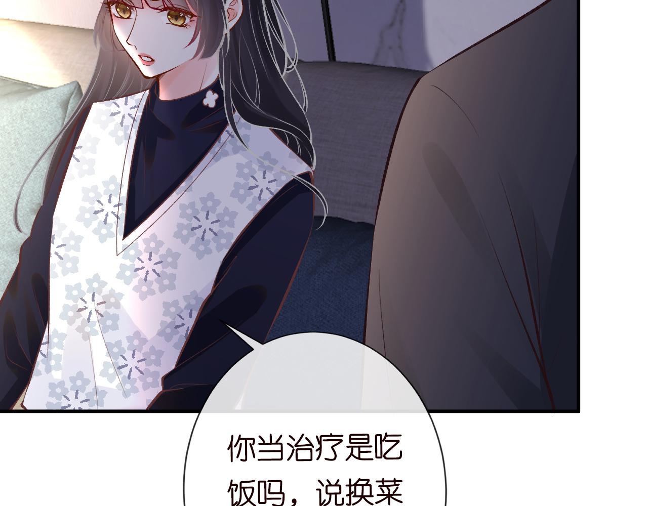第112 治病她是专业的33