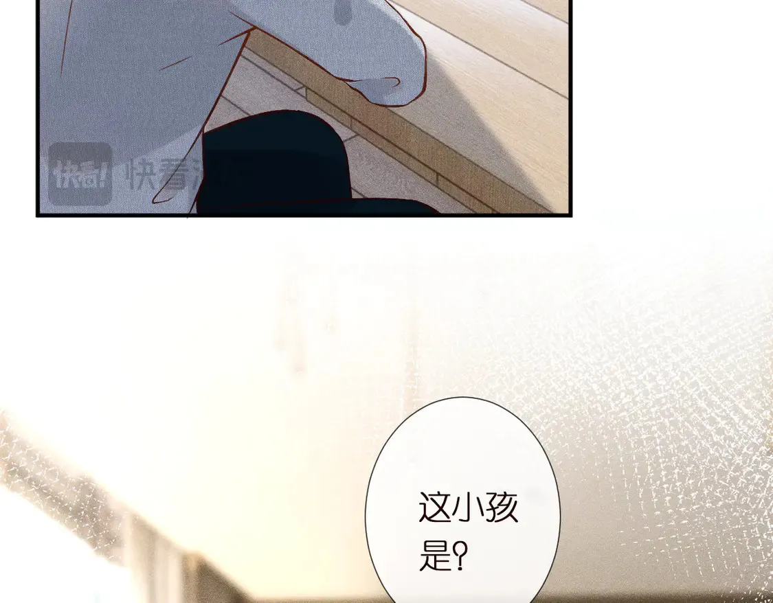 第293 见姐夫20