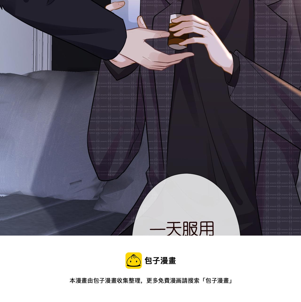 第62话 霍大佬的实力36