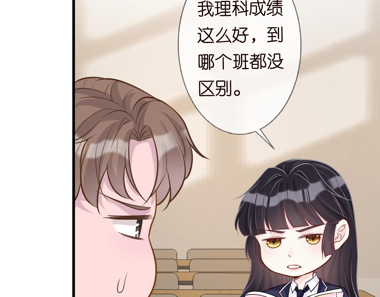 第42话 作弊45