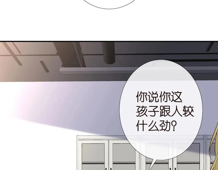第183 怪物新生12