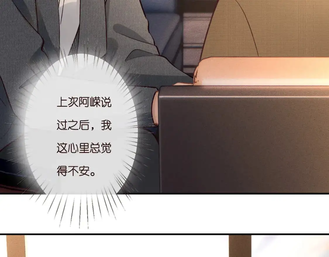 第262 下药62