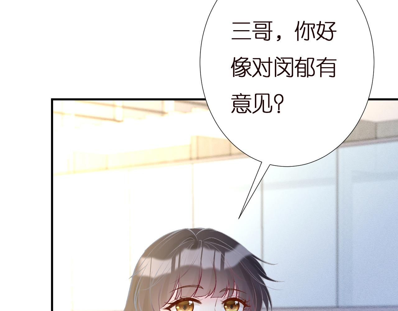 第143 外婆的存折63