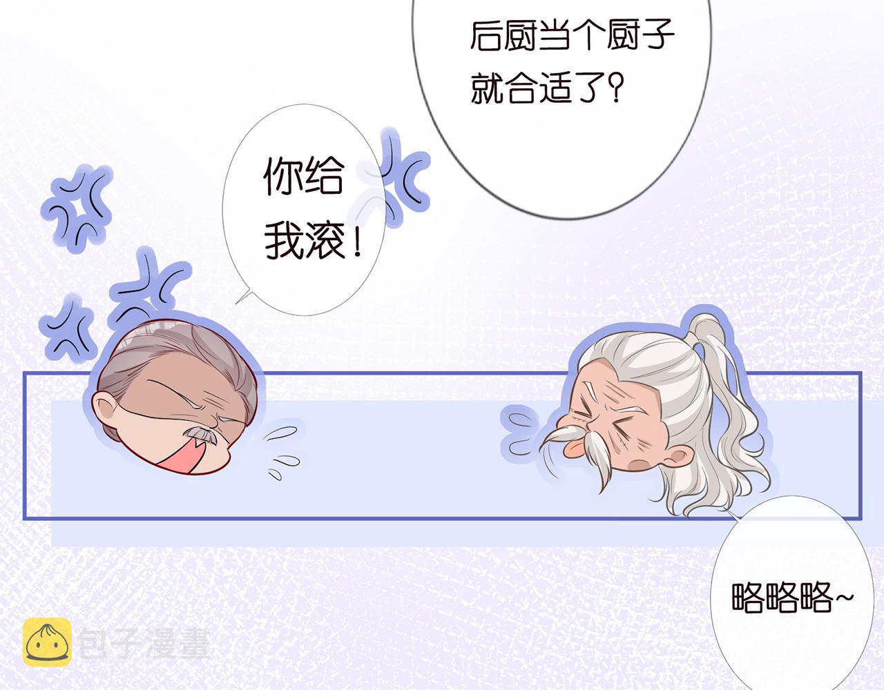 第44话 因为太强而被争抢52