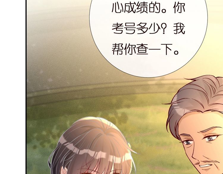 第155 高考出分39