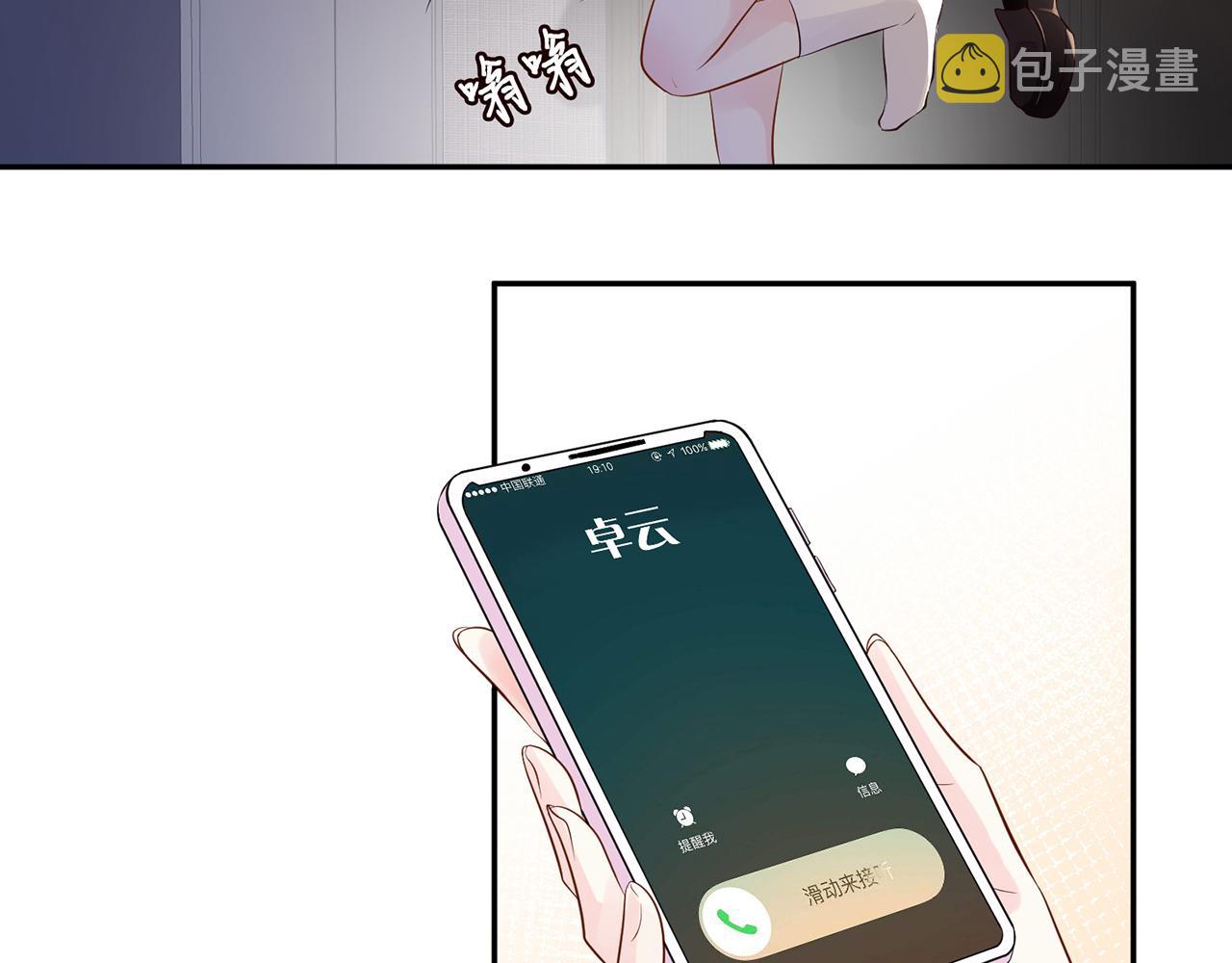第76话 人生处处是巧合23
