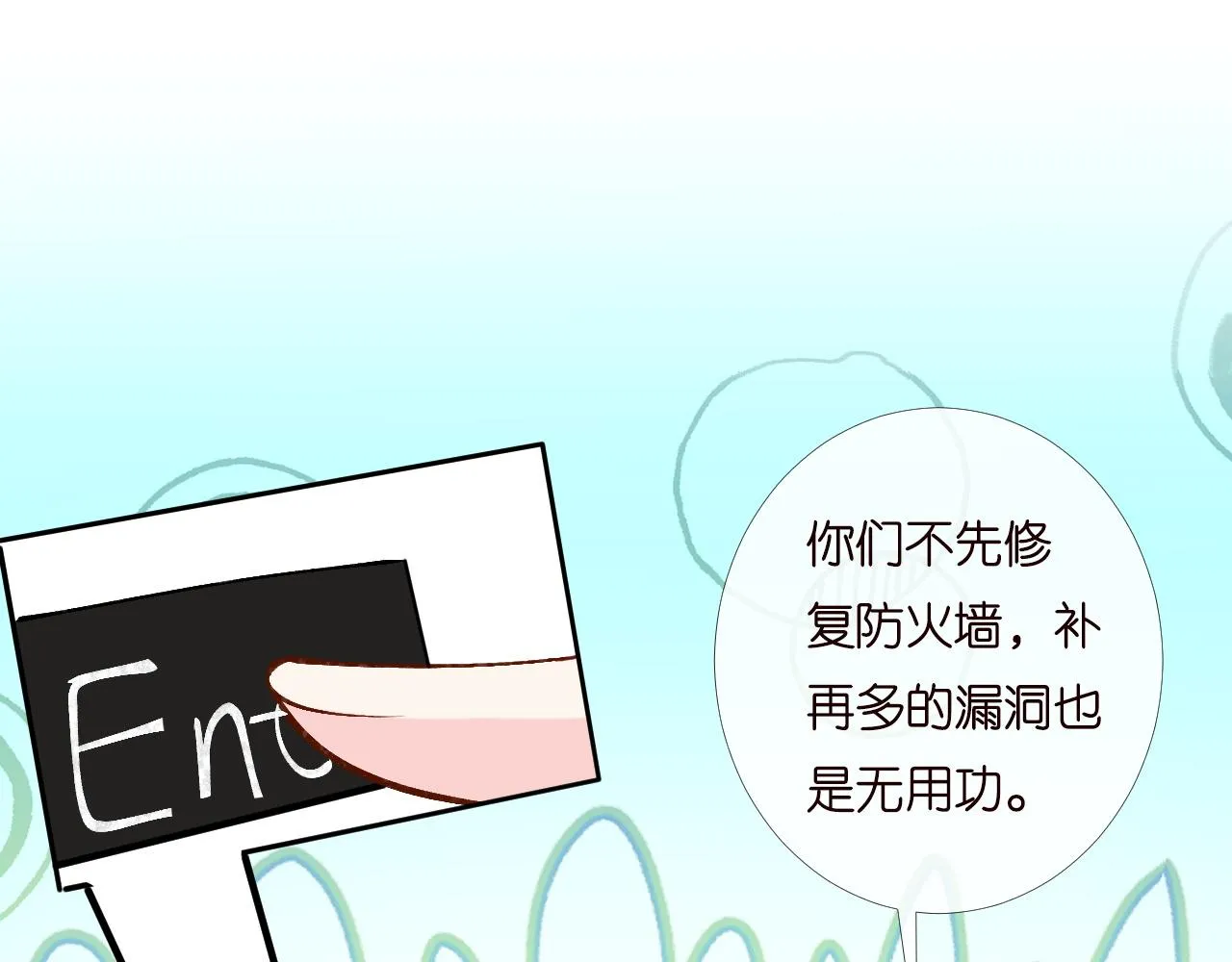 第198 霍杳被抓63