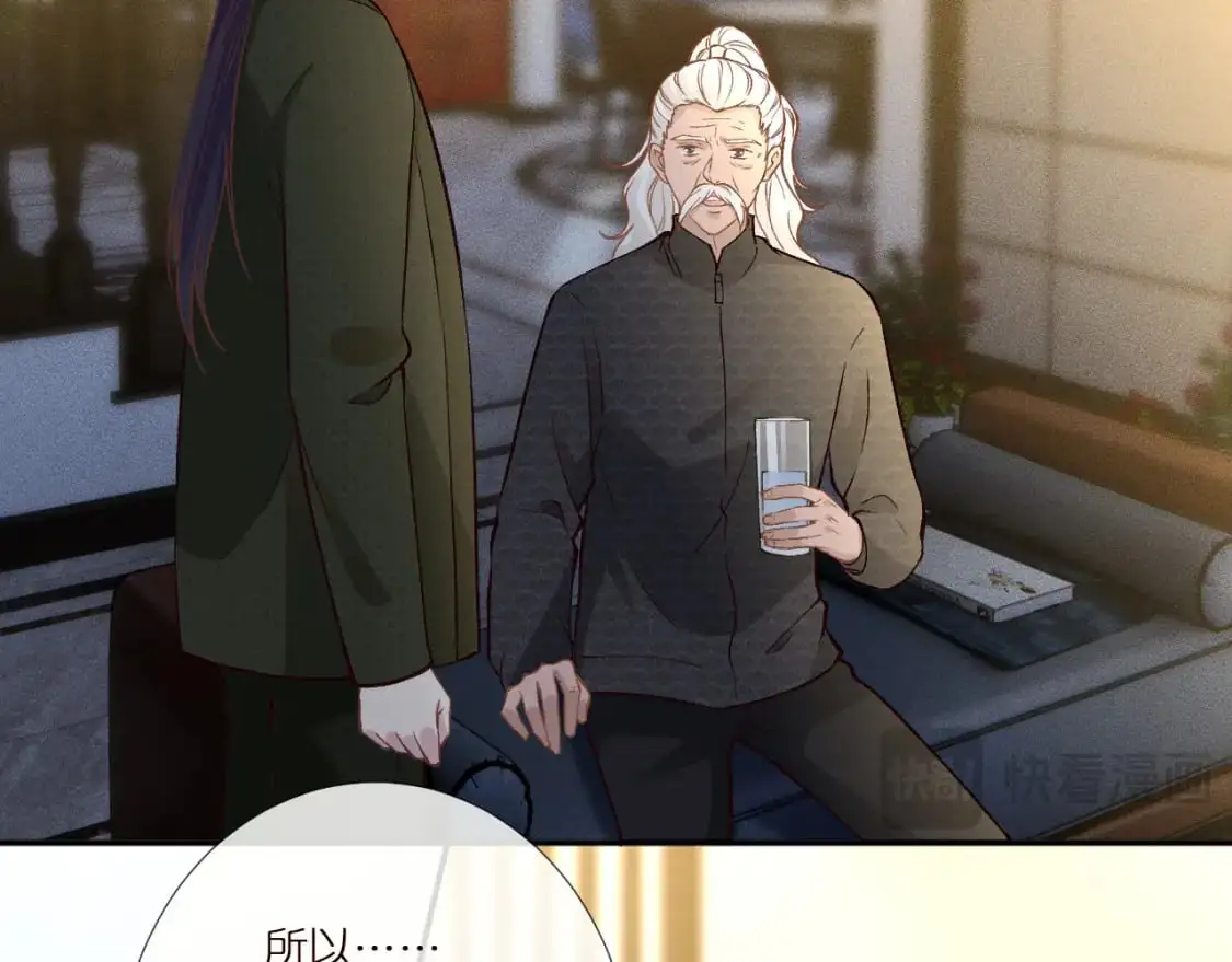 第265话（加更） 你想当会长吗16