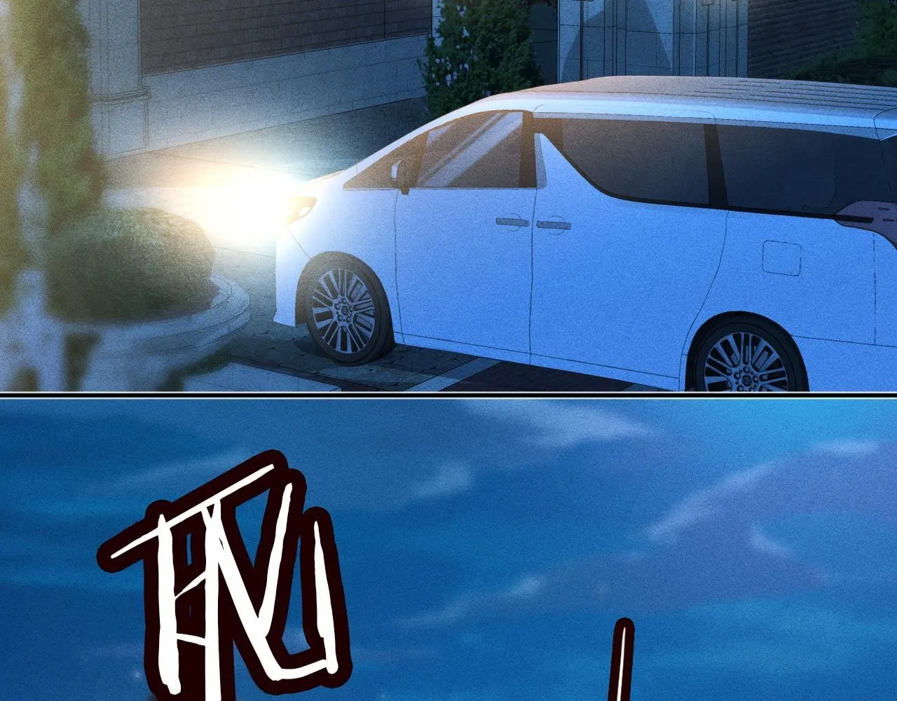 第209 要弄死谁？77