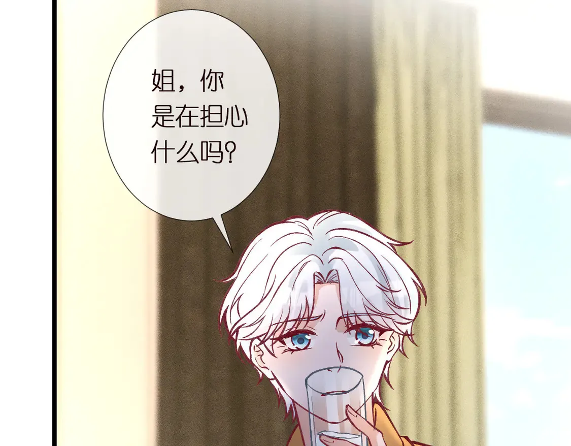 第291 你是我永远的姐33