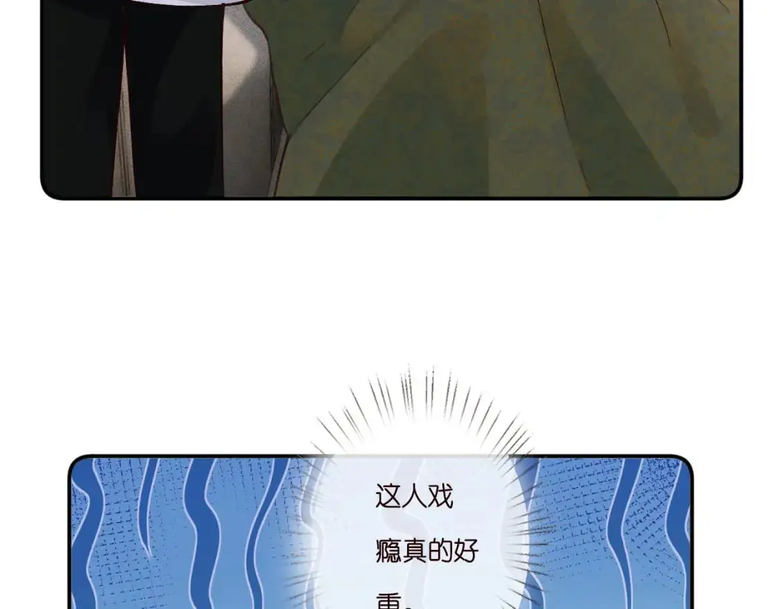 第264 将计就计68