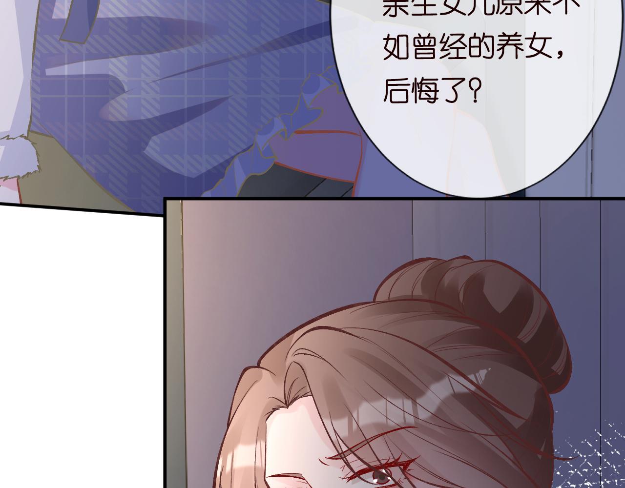 第113 妹控的警告17