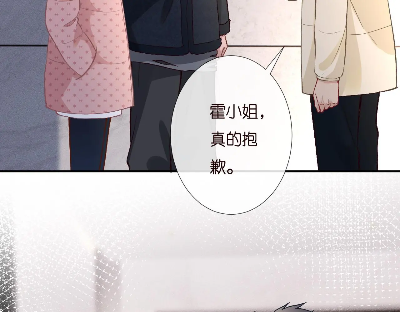 第254 谁还不是个副会长呢83