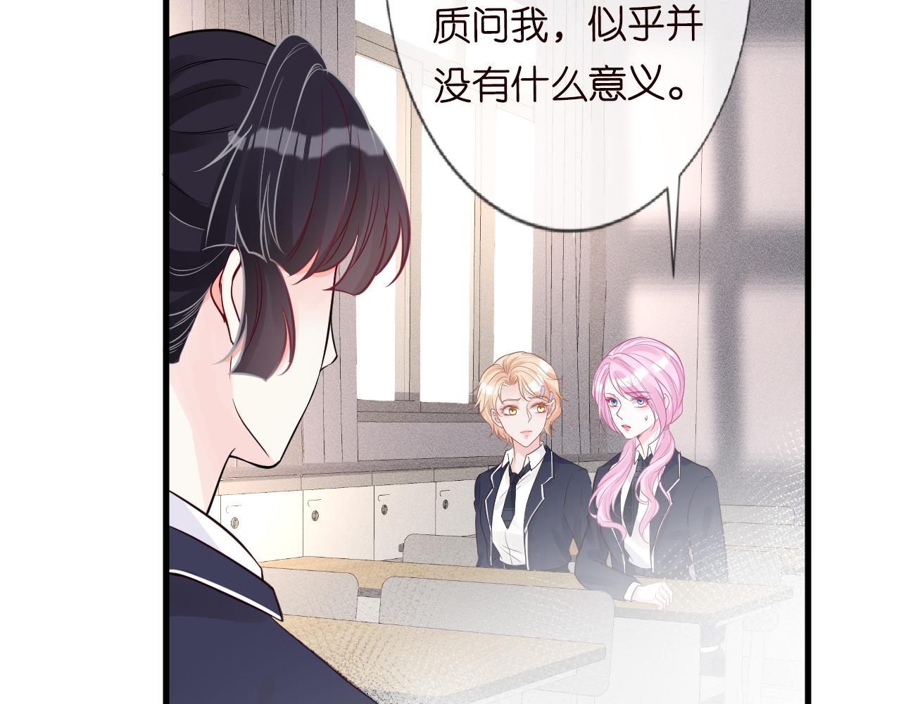 第43话 猪队友63