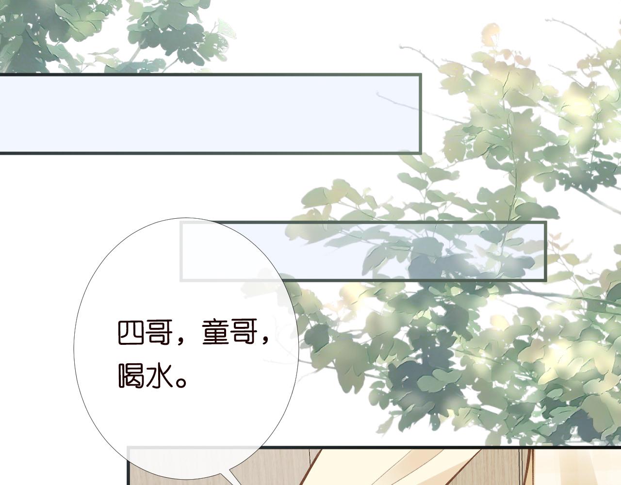 第99话 土豪竟是我自己21