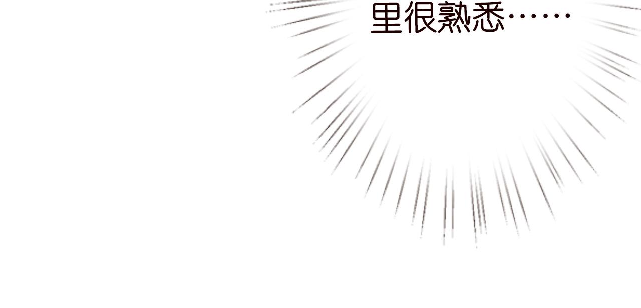 第52话 似是故人来69