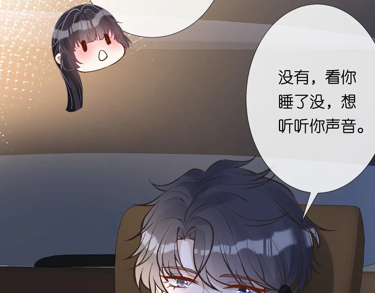 第215 忍不住的喜欢48