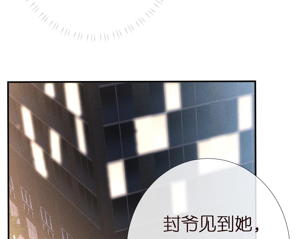 第137 美食与小闵老师84