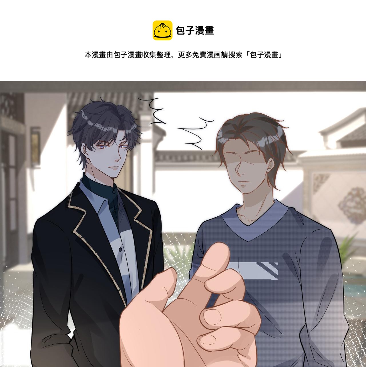 第77话 上官家族110