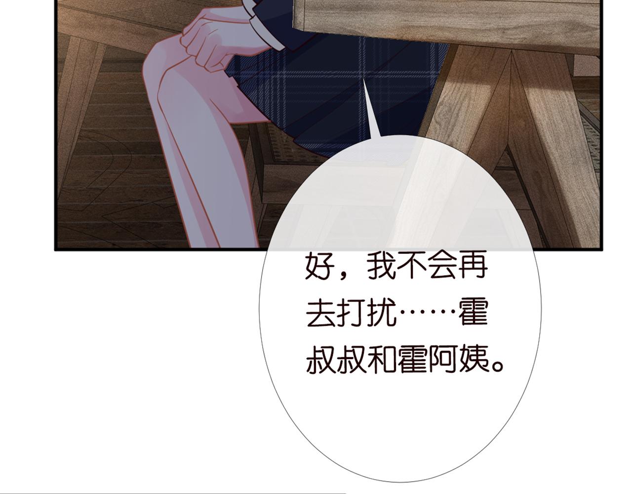 第87话 不甘77