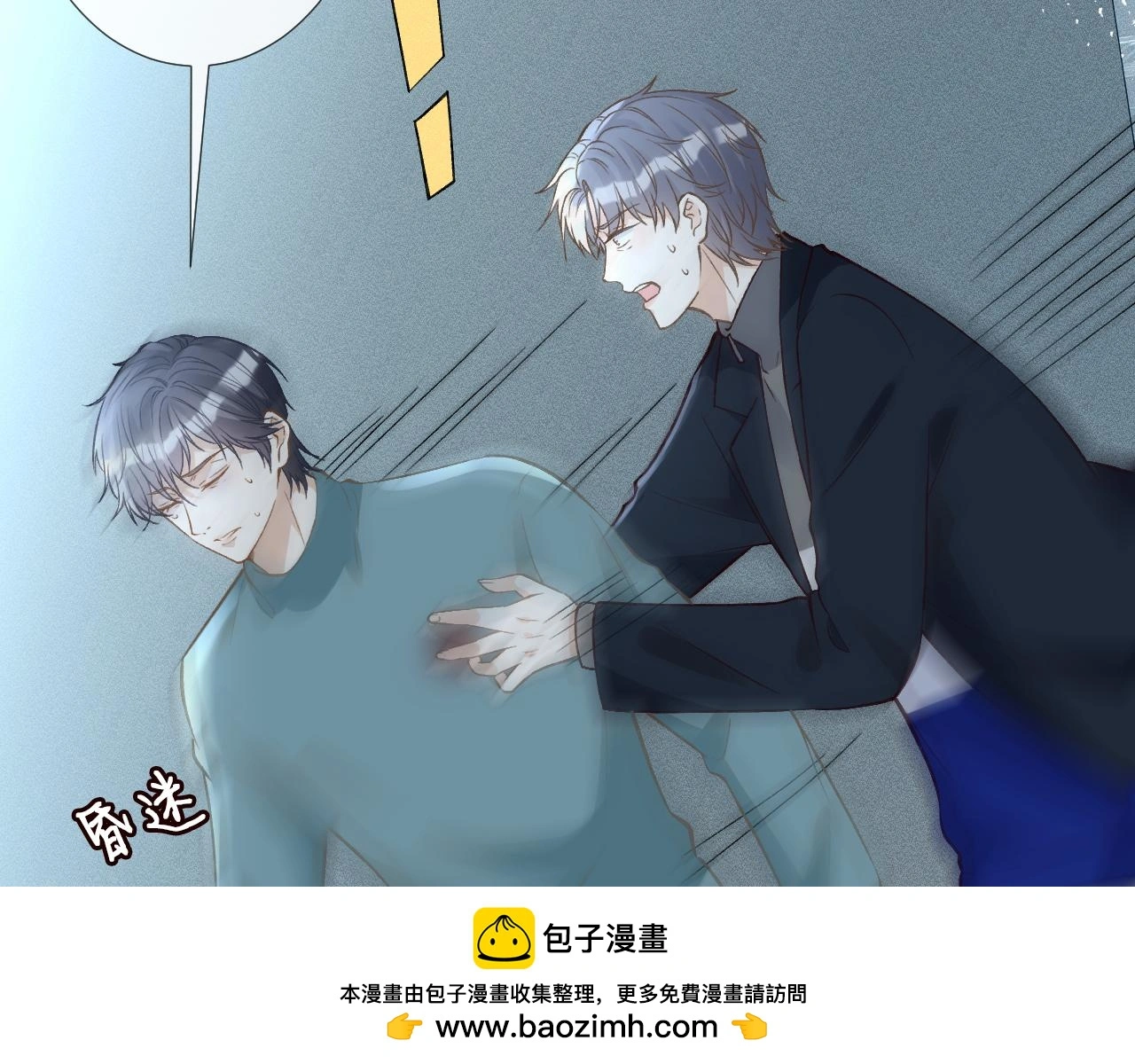 第246 起死回生49