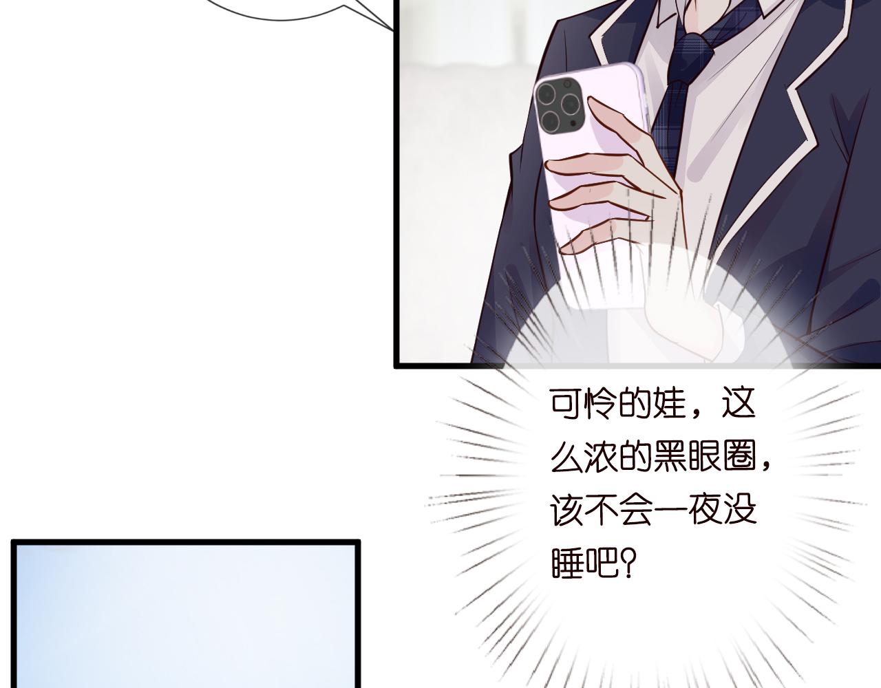 第50话 全国赛69