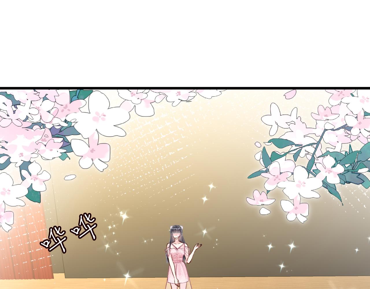 第149 生日礼物4