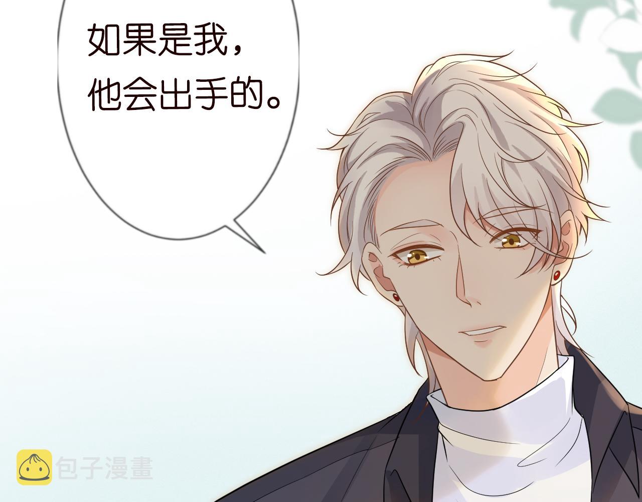 第15话 校长的期待28