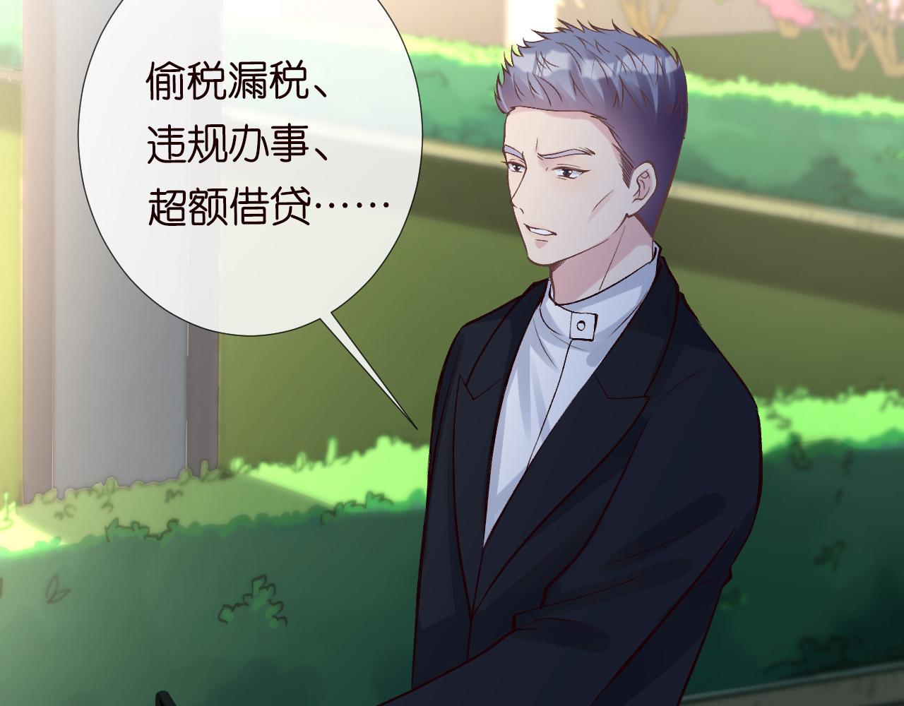 第124 脸皮比天厚76