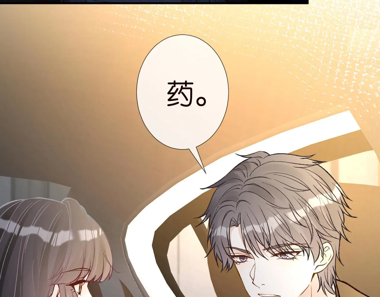 第244 回还丹66