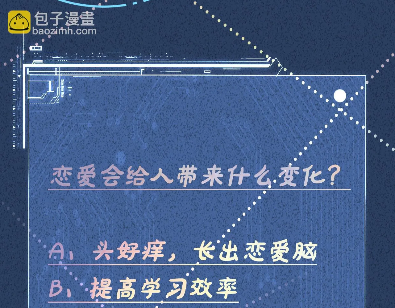 第201 暧昧发酵95