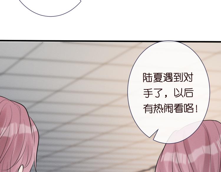 第4话 神秘邻居小哥89