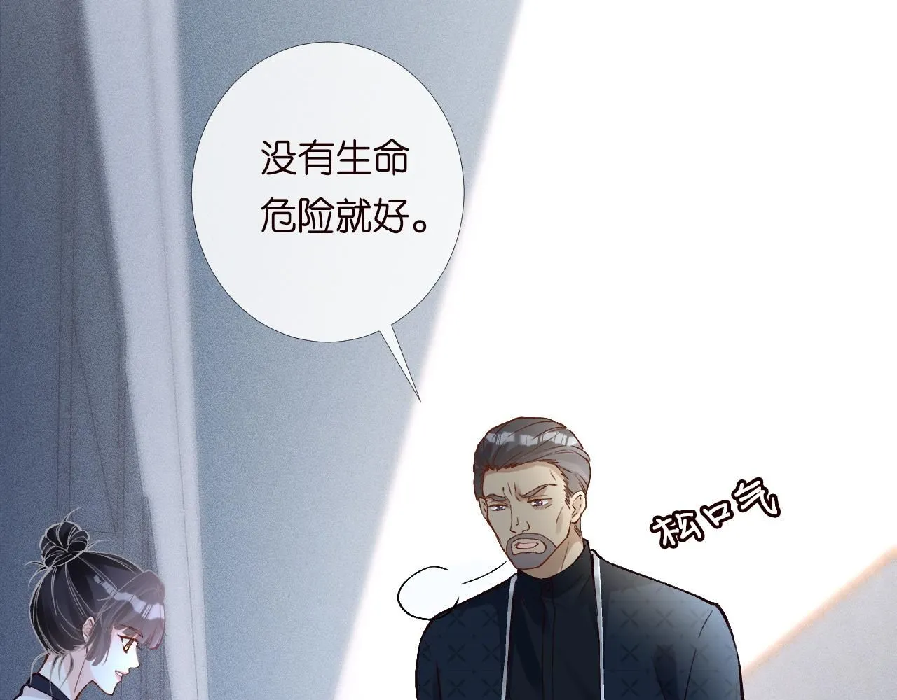 第208 大小姐的实力75