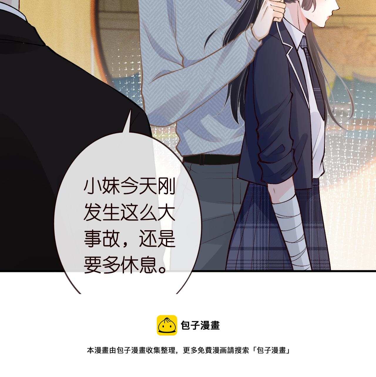 第133 见家长49