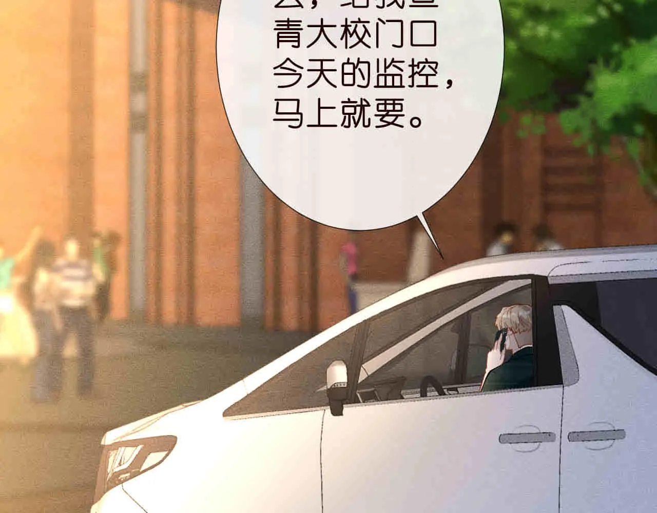 第188 霍杳失踪94