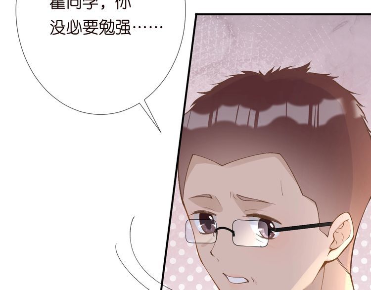 第163 大佬被嫌弃了33