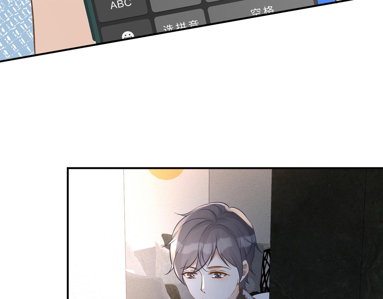 第75话 三哥的梦魇46