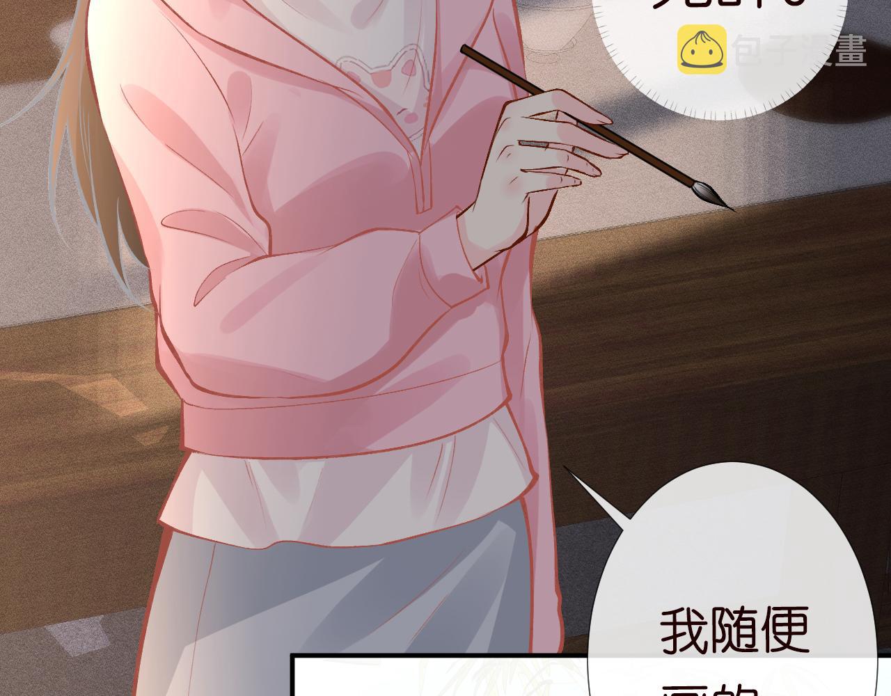 第119 起疑35