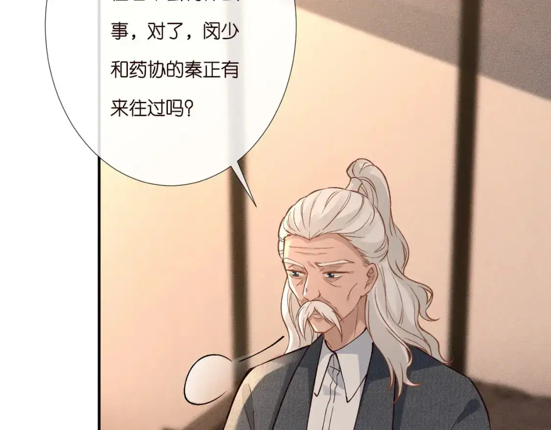 第262 下药65