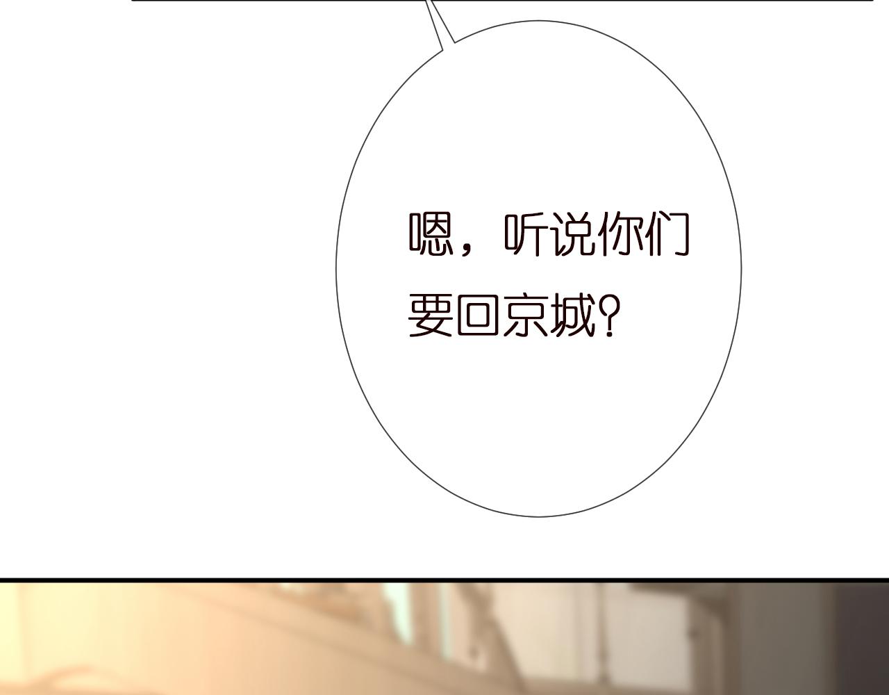 第144 送礼的难题41