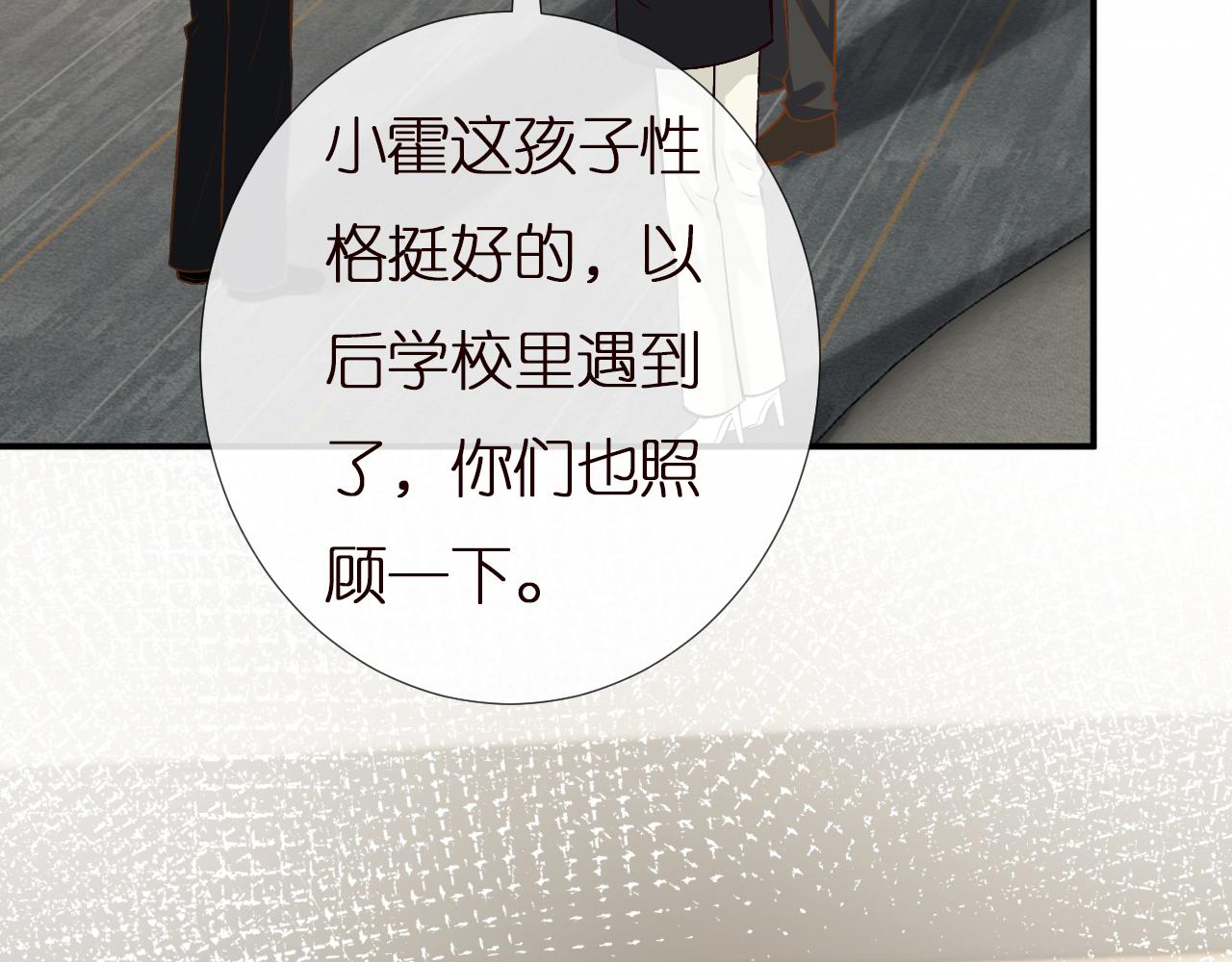 第149 生日礼物31
