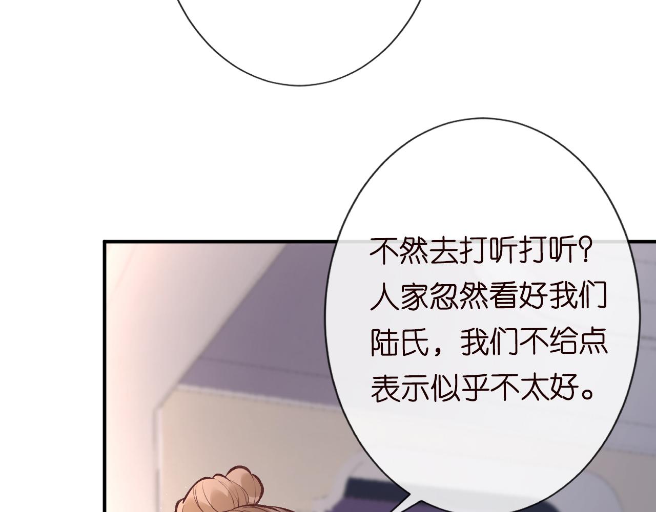 第113 妹控的警告33