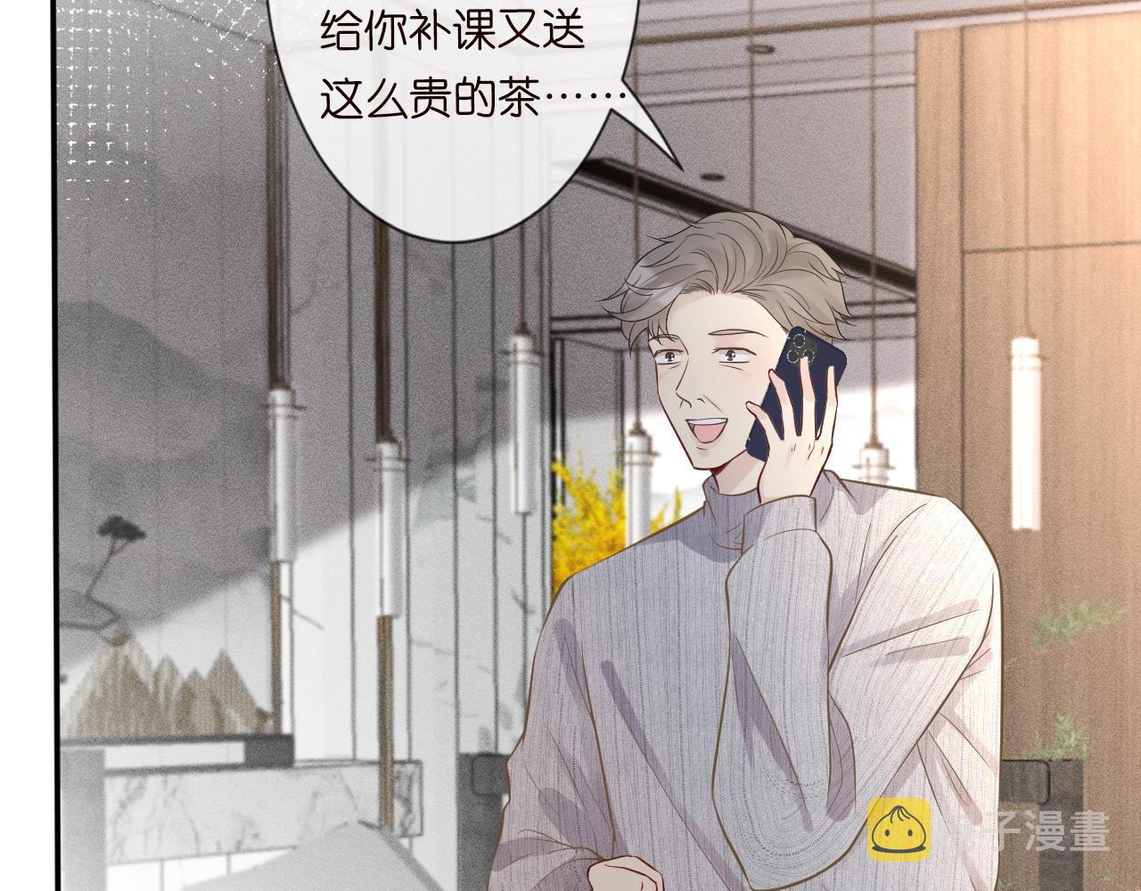 第69话 玩的就是套路41