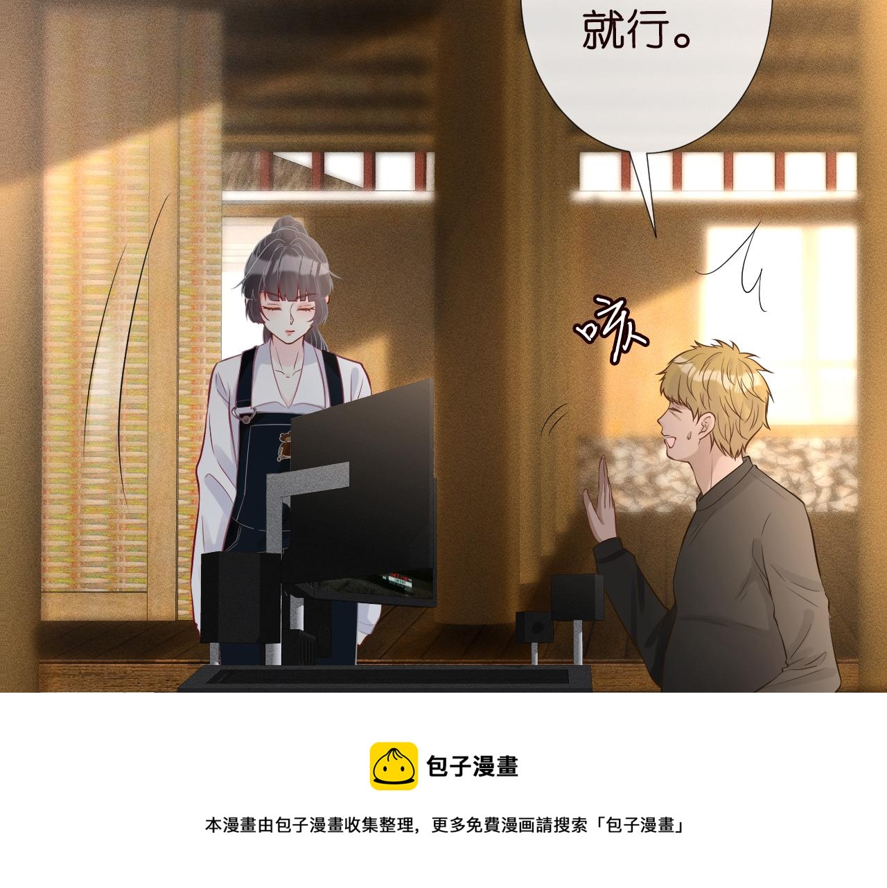 第80话 抄袭风波19