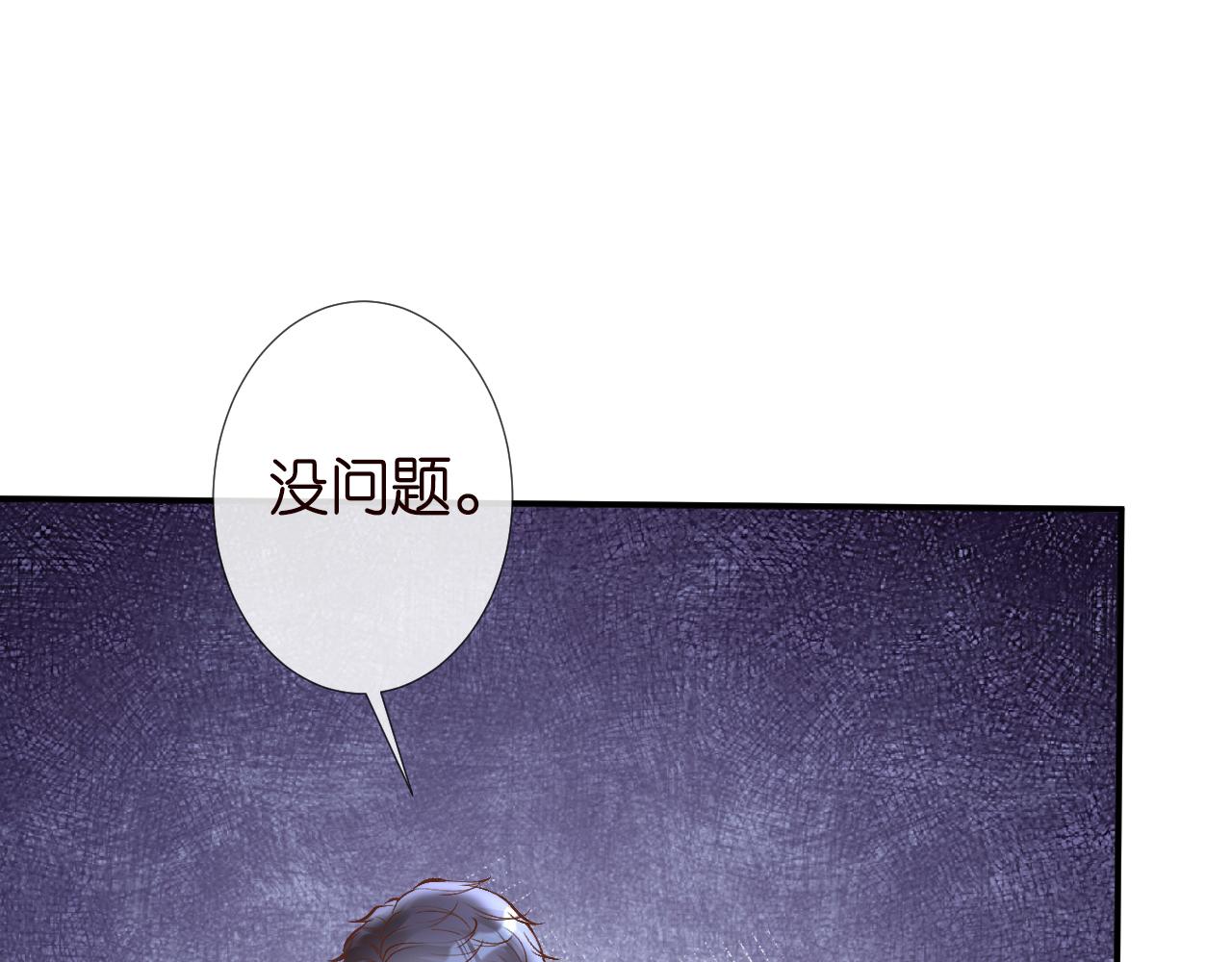 第128 桃色新闻57