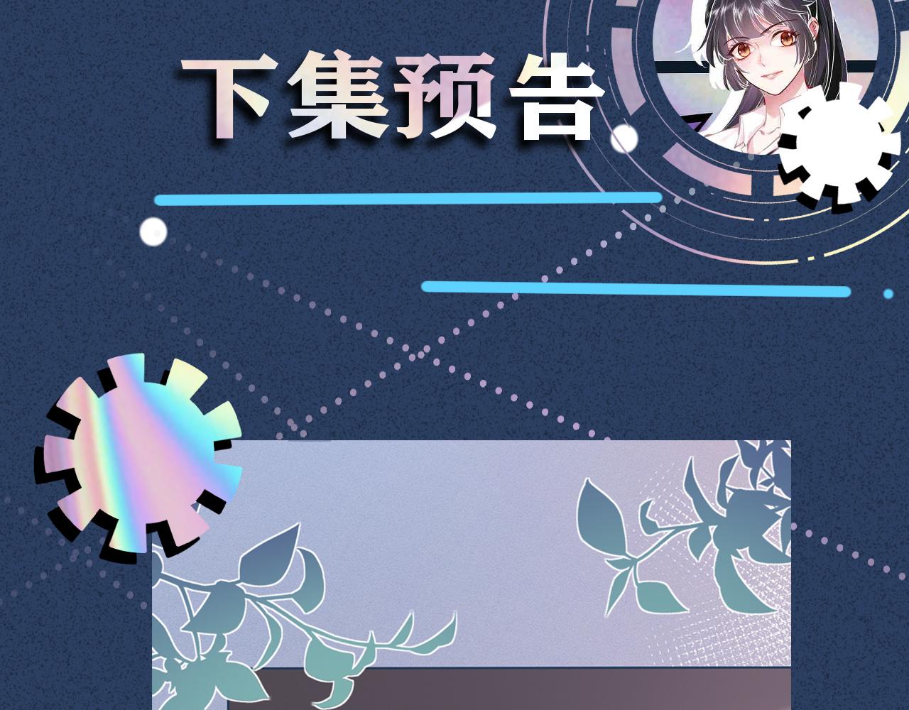 第24话 药学大师94