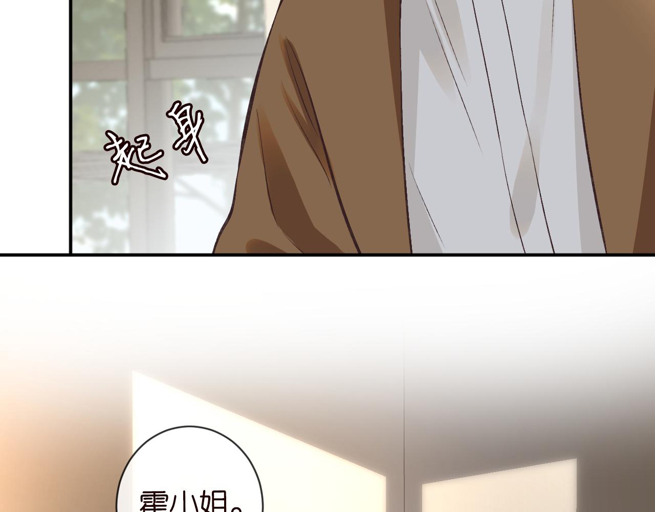 第115 弄巧成拙49