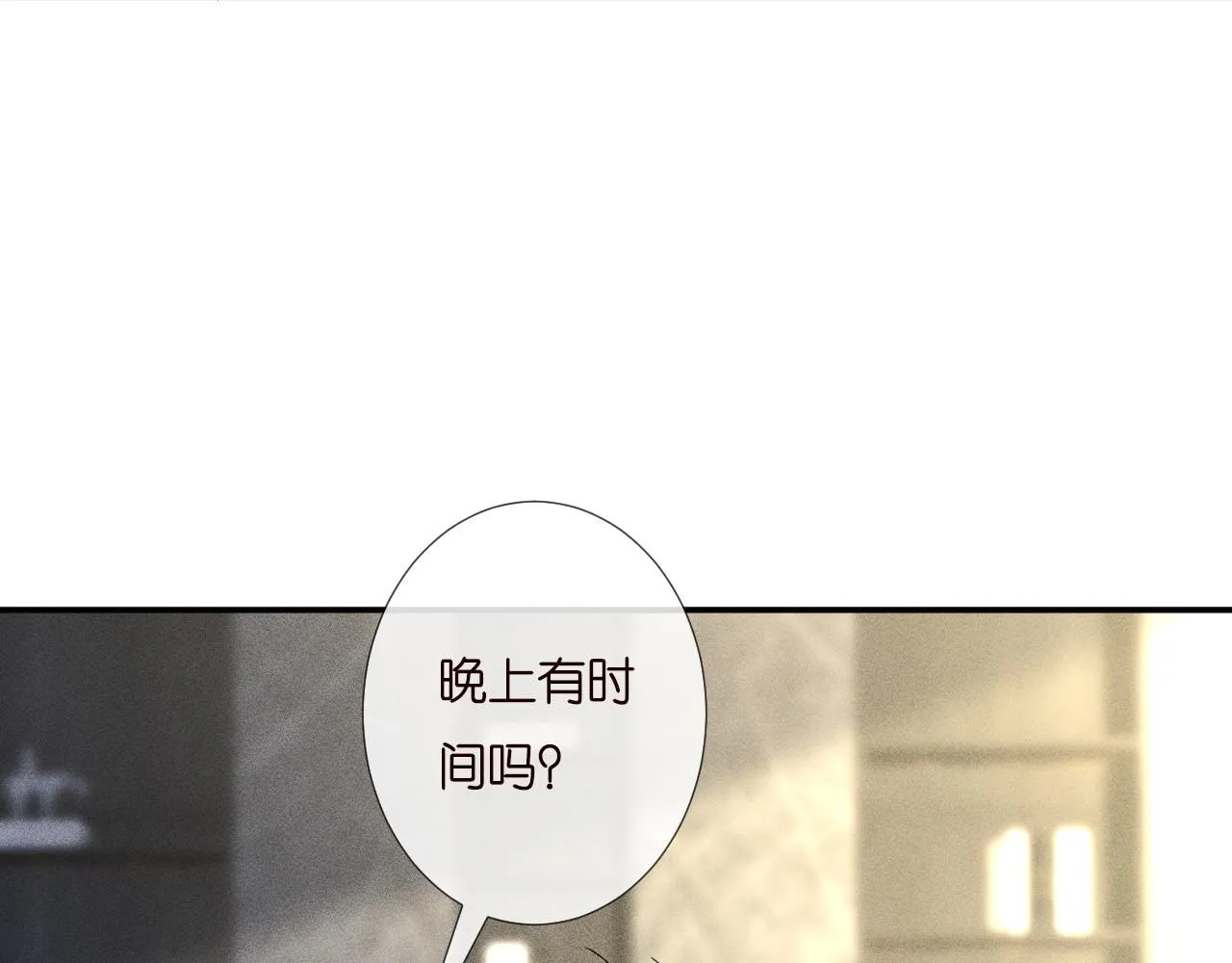 第229 宋家晚宴13