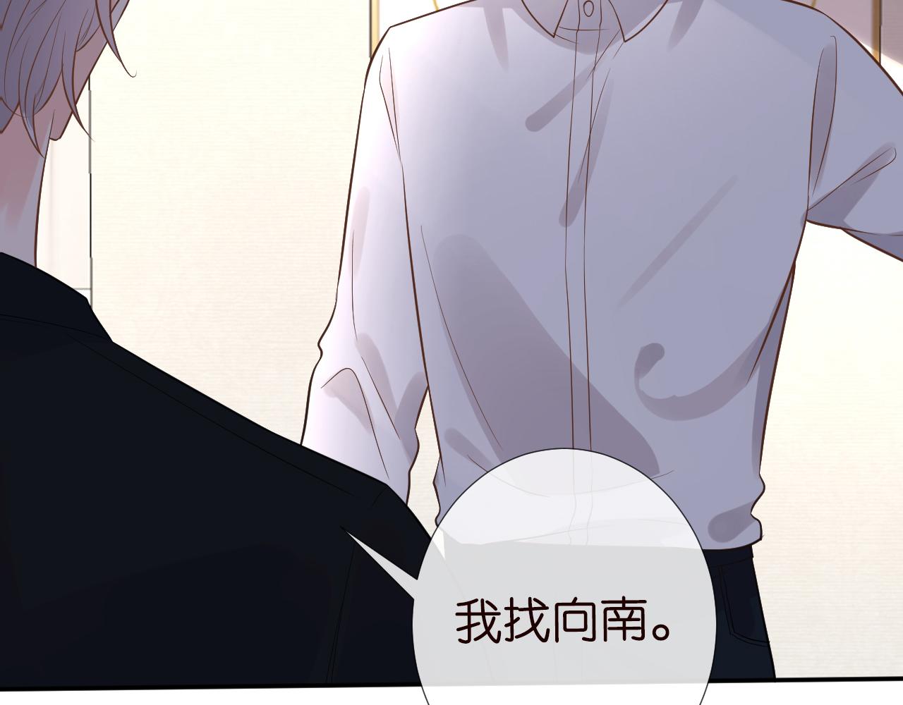 第81话 幕后真凶51